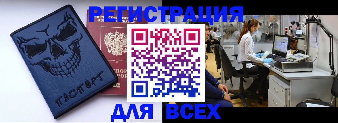 временная регистрация законно в Лабытнанги